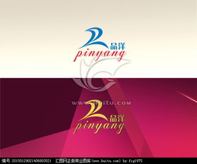 文化用品公司商标Logo设计悬赏 汇图网创意征集全攻略