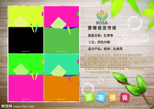 文化用品 办公笔记本的多维世界与视觉呈现