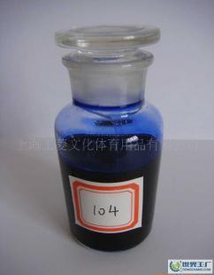 传承三十载，工字牌104蓝色微孔墨水——书写精益求精的工匠精神